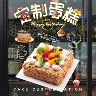 广东汕尾市城区新港街道前新港村蛋糕预定