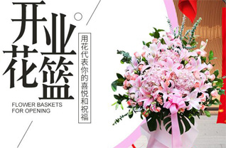 广东汕尾市城区新港街道前新港村花篮配送